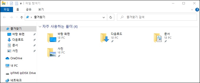 파일 탐색기 실행