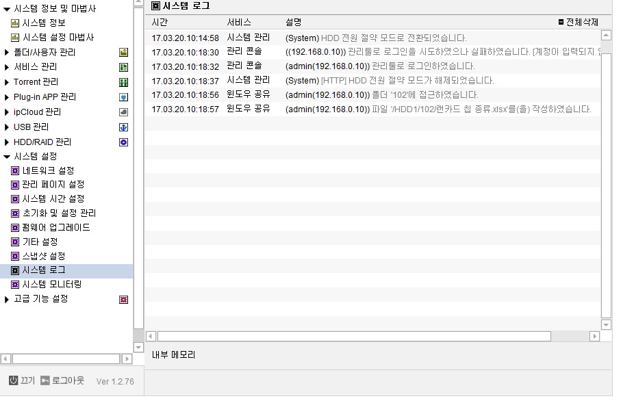 로그.jpg