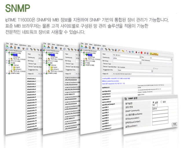 T16000,T24000-SNMP.jpg