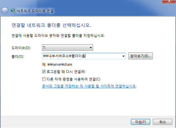접속.png