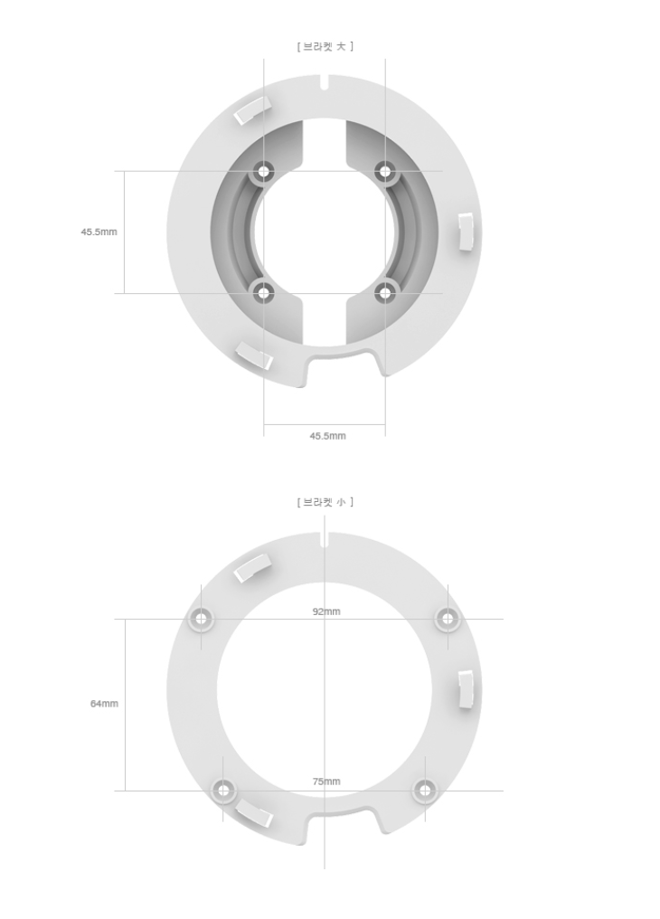 ring-mini브라켓.png