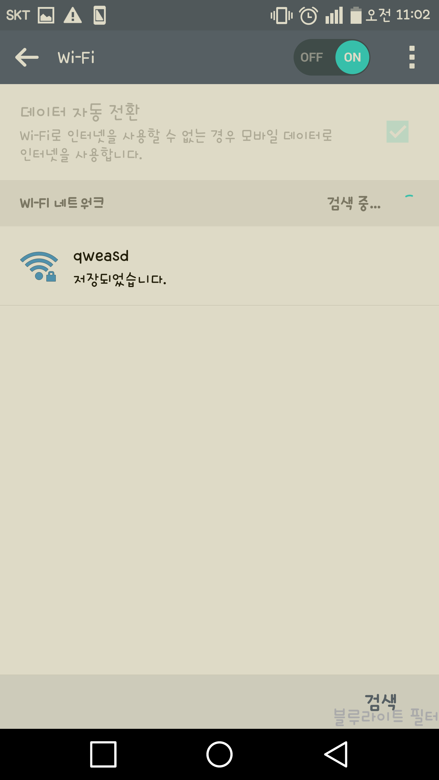 Screenshot_2016-01-29-11-02-17.png