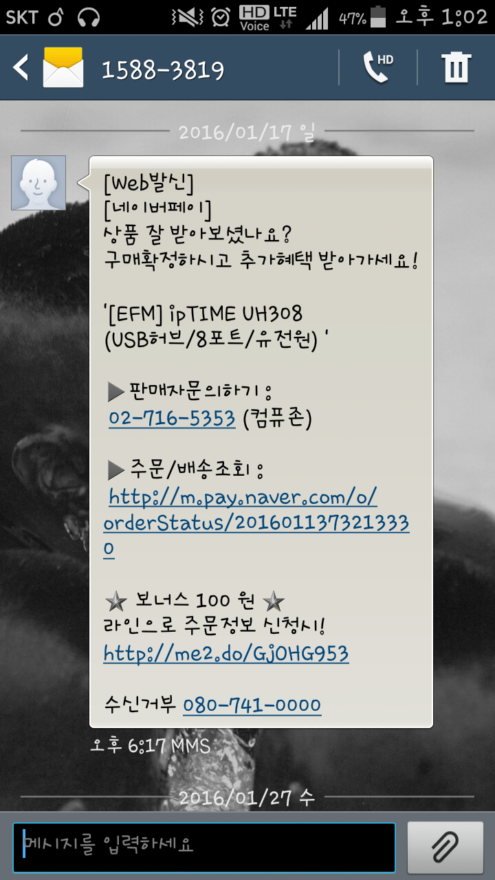 Screenshot_2016-01-29-13-02-21.png