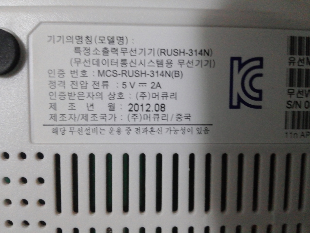 20160131_221913.jpg