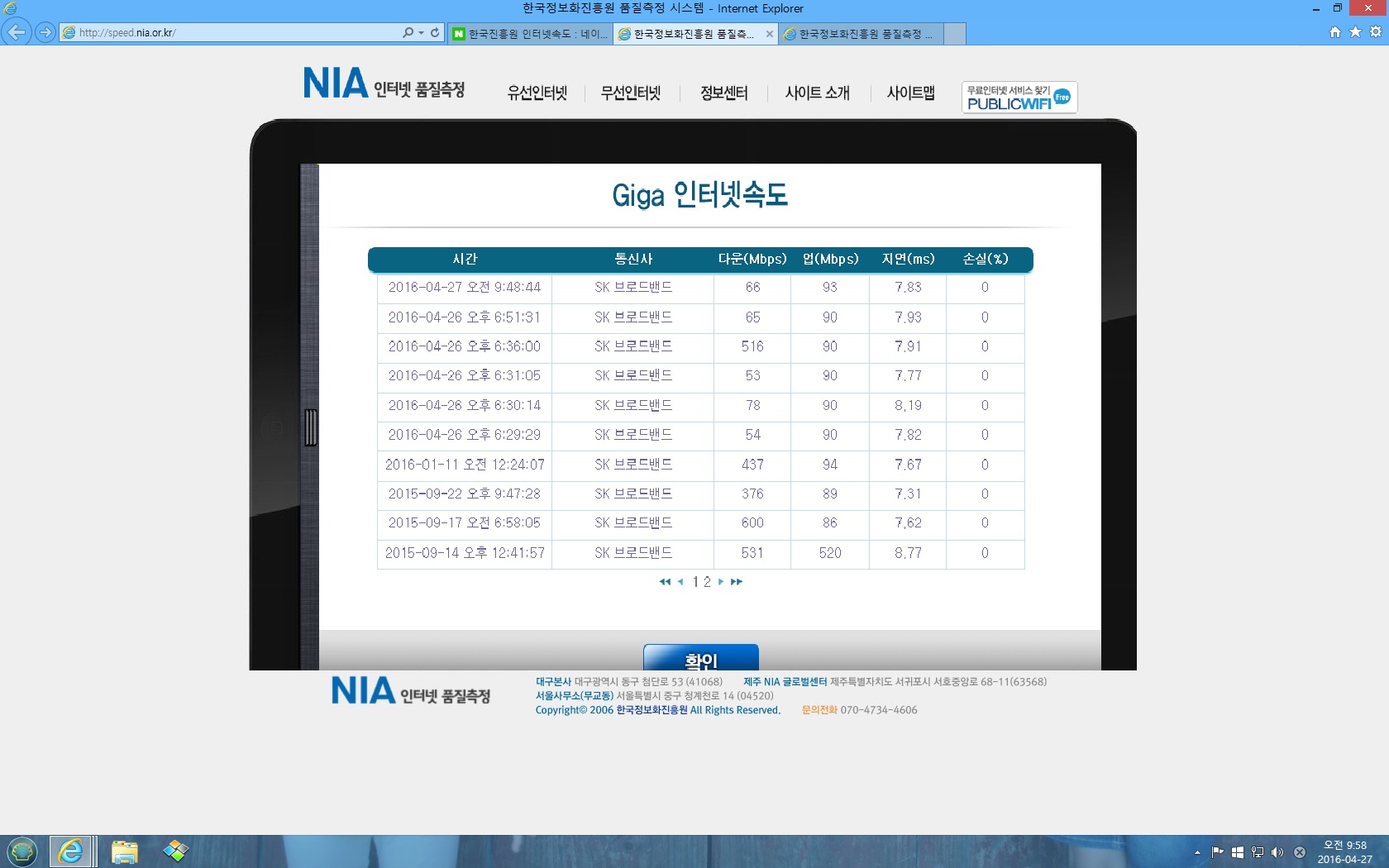 속도.jpg