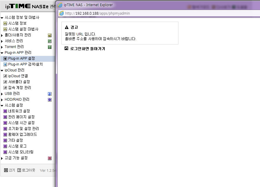 phpmyadmin.jpg