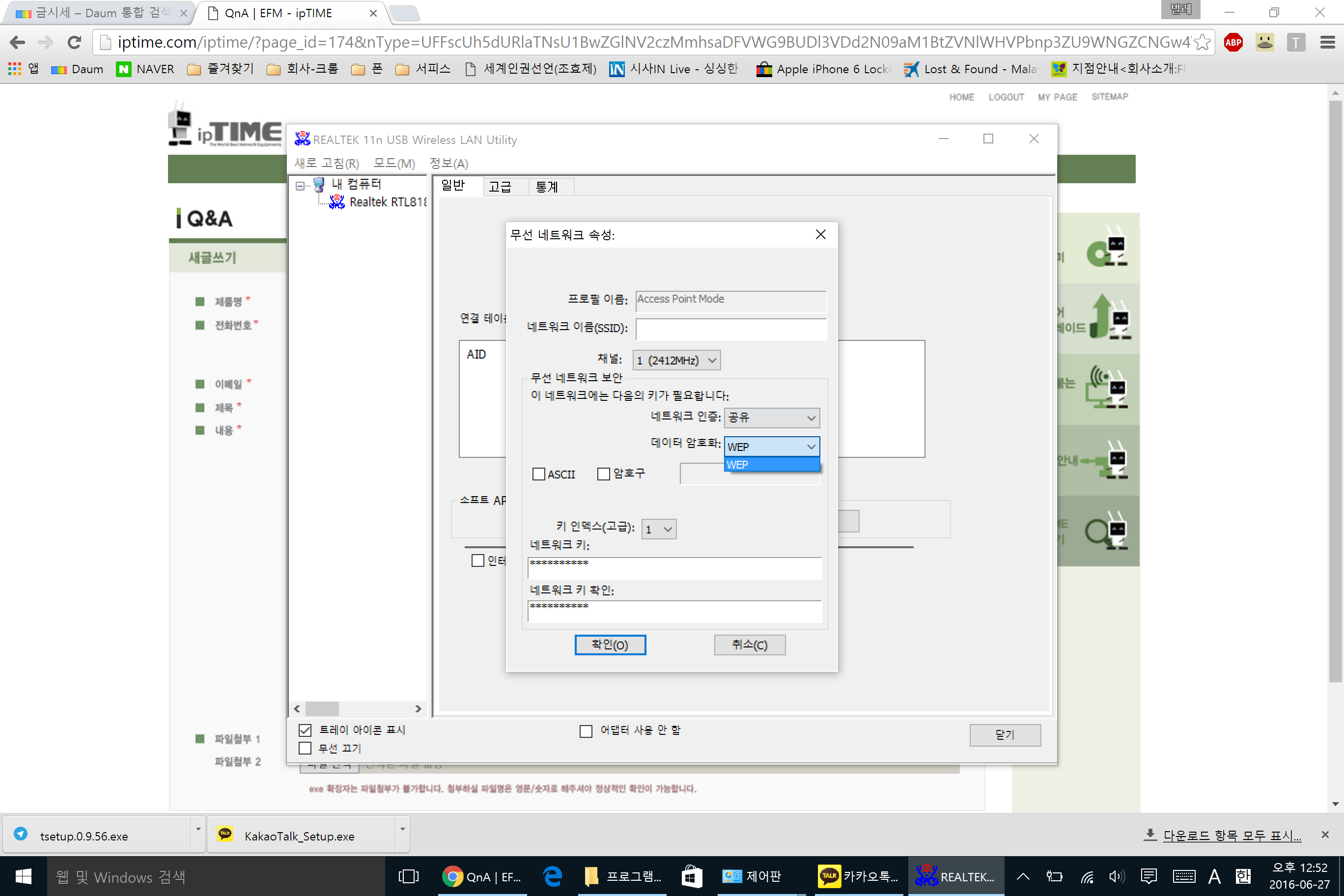 스크린샷(1).png
