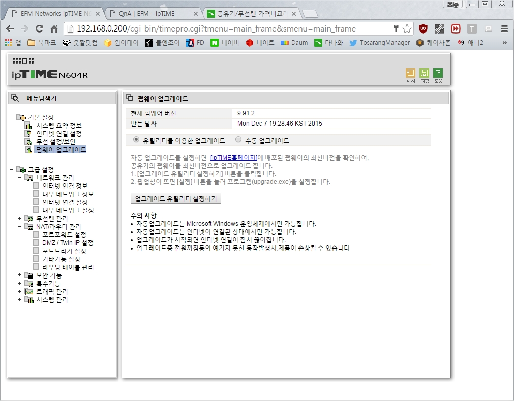 정상상태.jpg