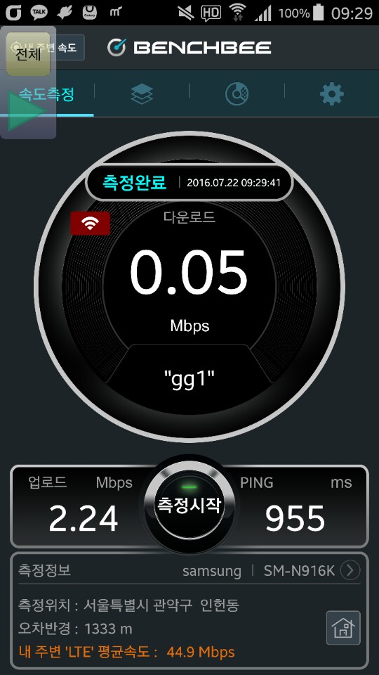 KakaoTalk_20160722_093021822.jpg