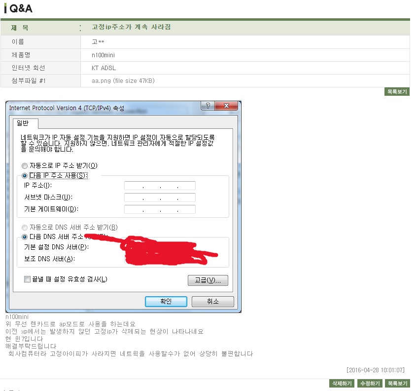 문의.jpg