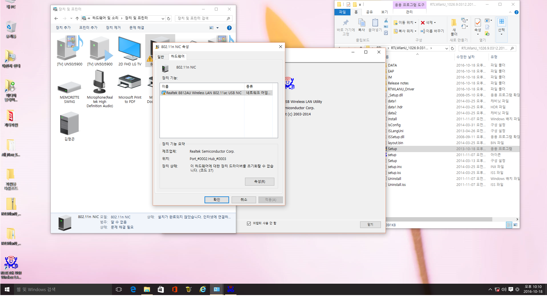 정곤이.png