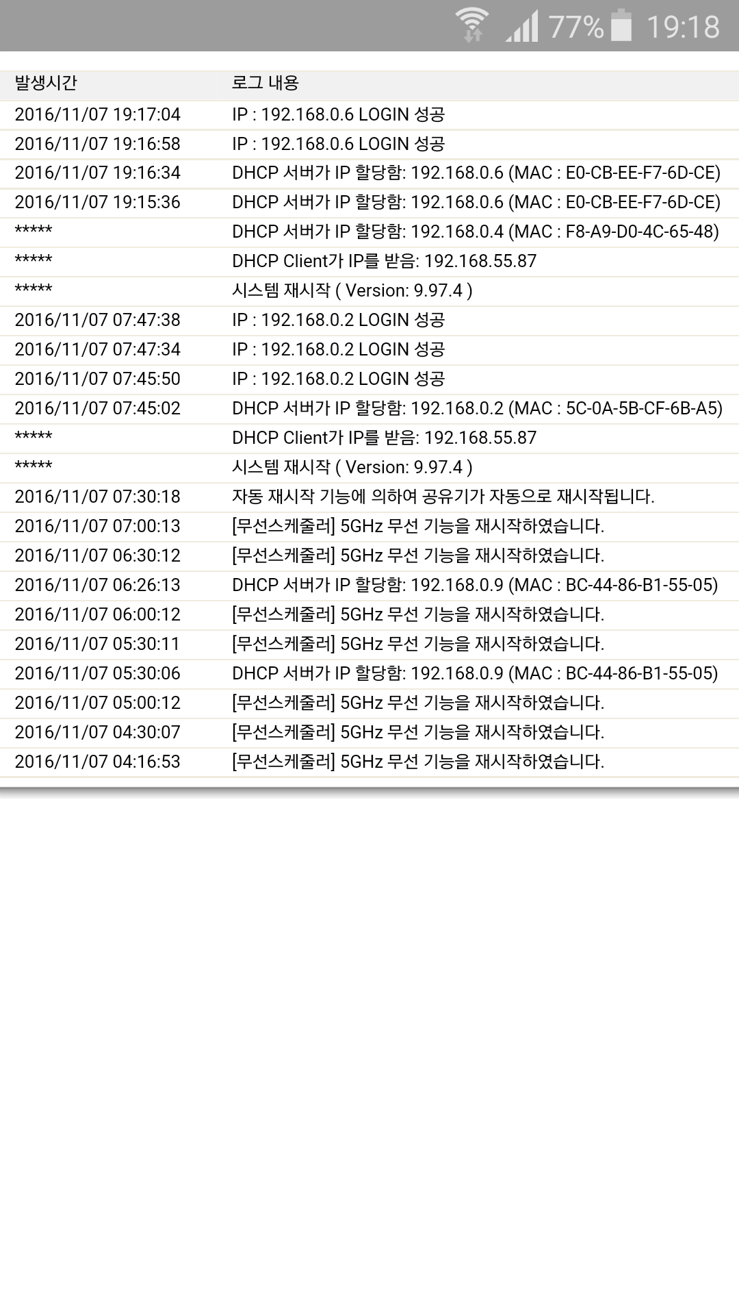 Screenshot_2016-11-07-19-18-10.png