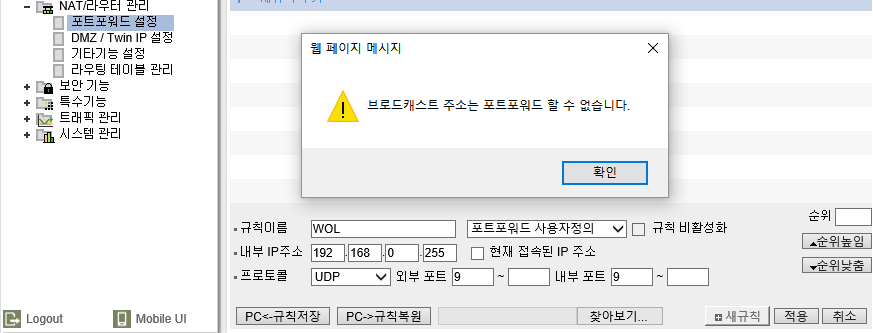 20161215_105711_WorkMan2014_.png
