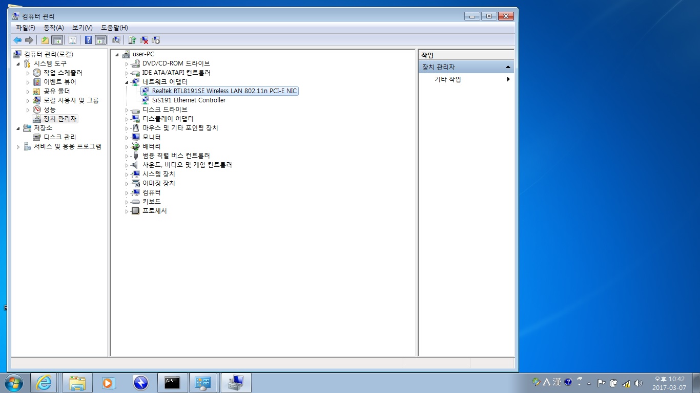 장치관리자.jpg