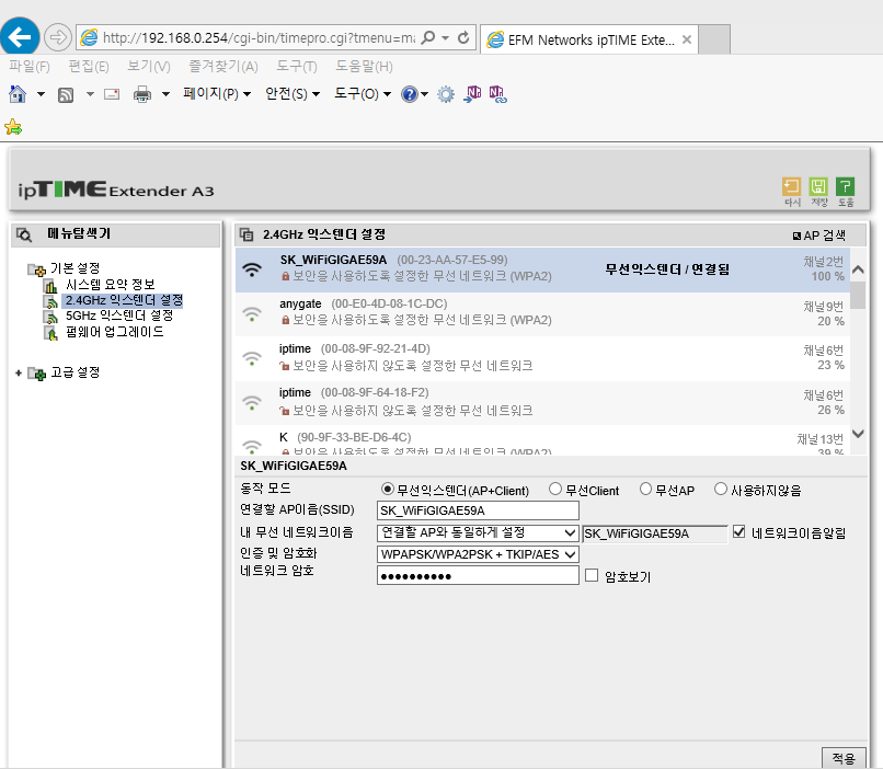 KakaoTalk_20170323_002820362.png