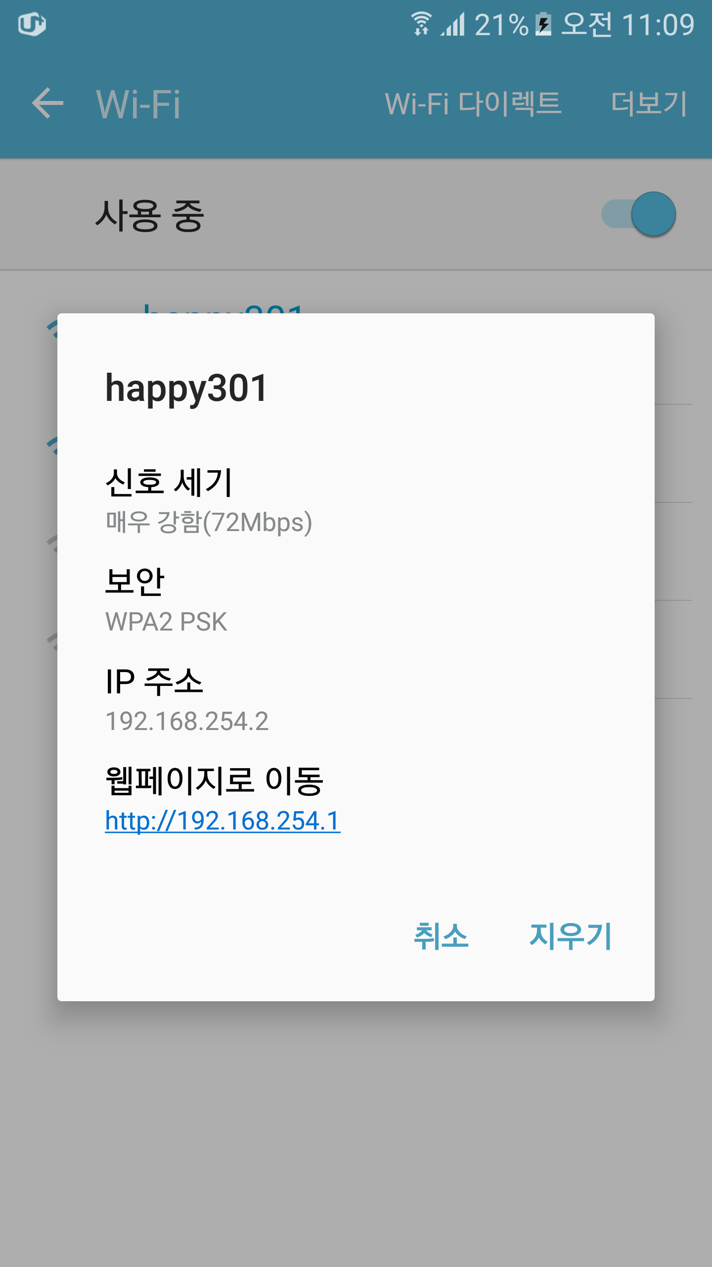 Screenshot_20170330-110951.png