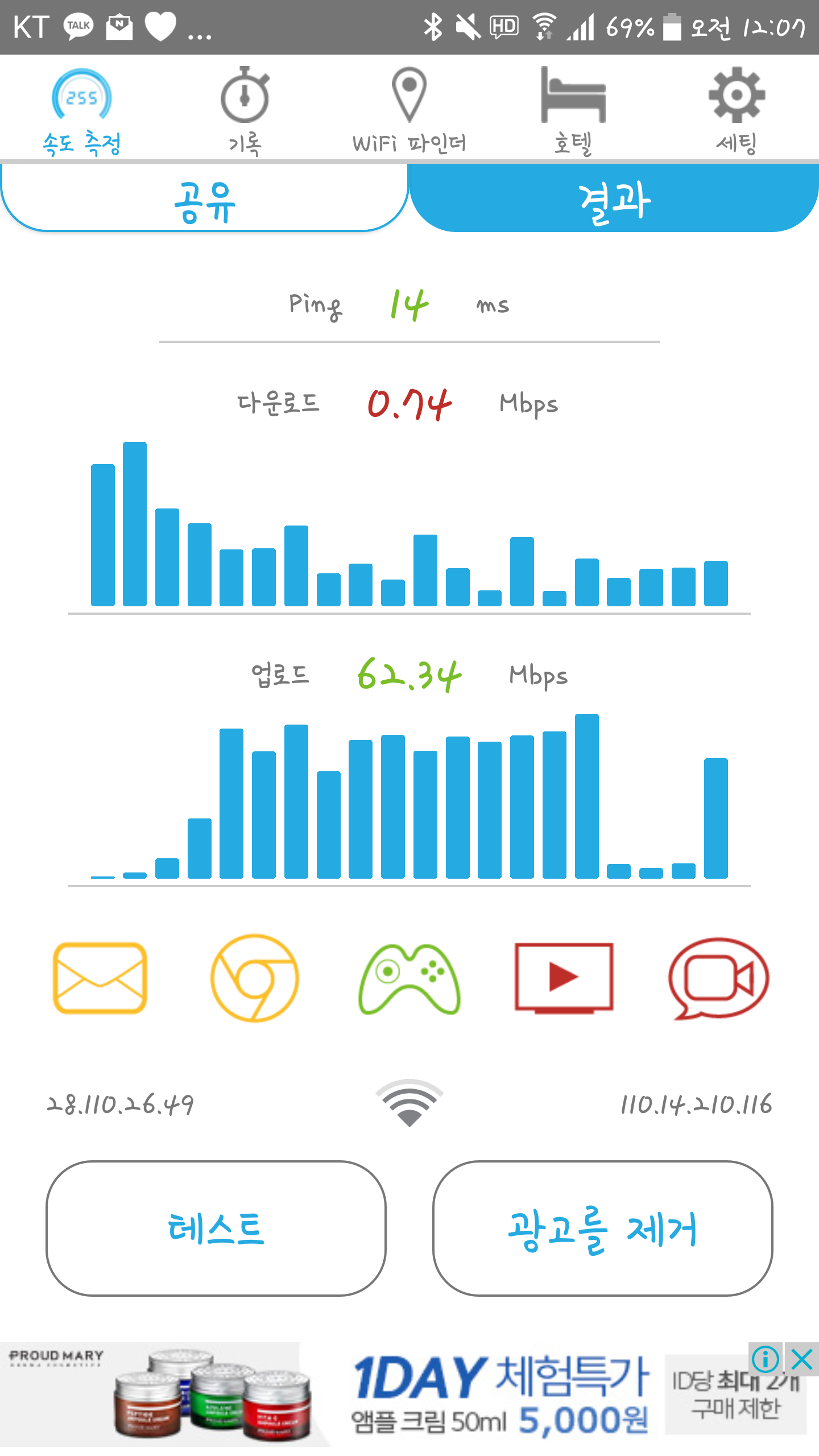 Screenshot_20170425-000716.png