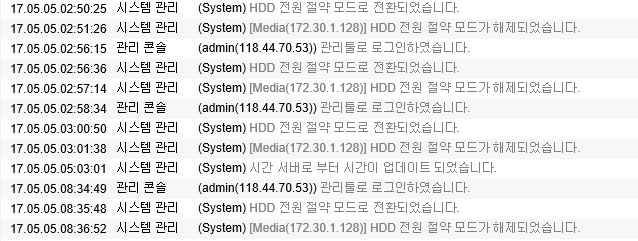 HDD절약모드-1.jpg