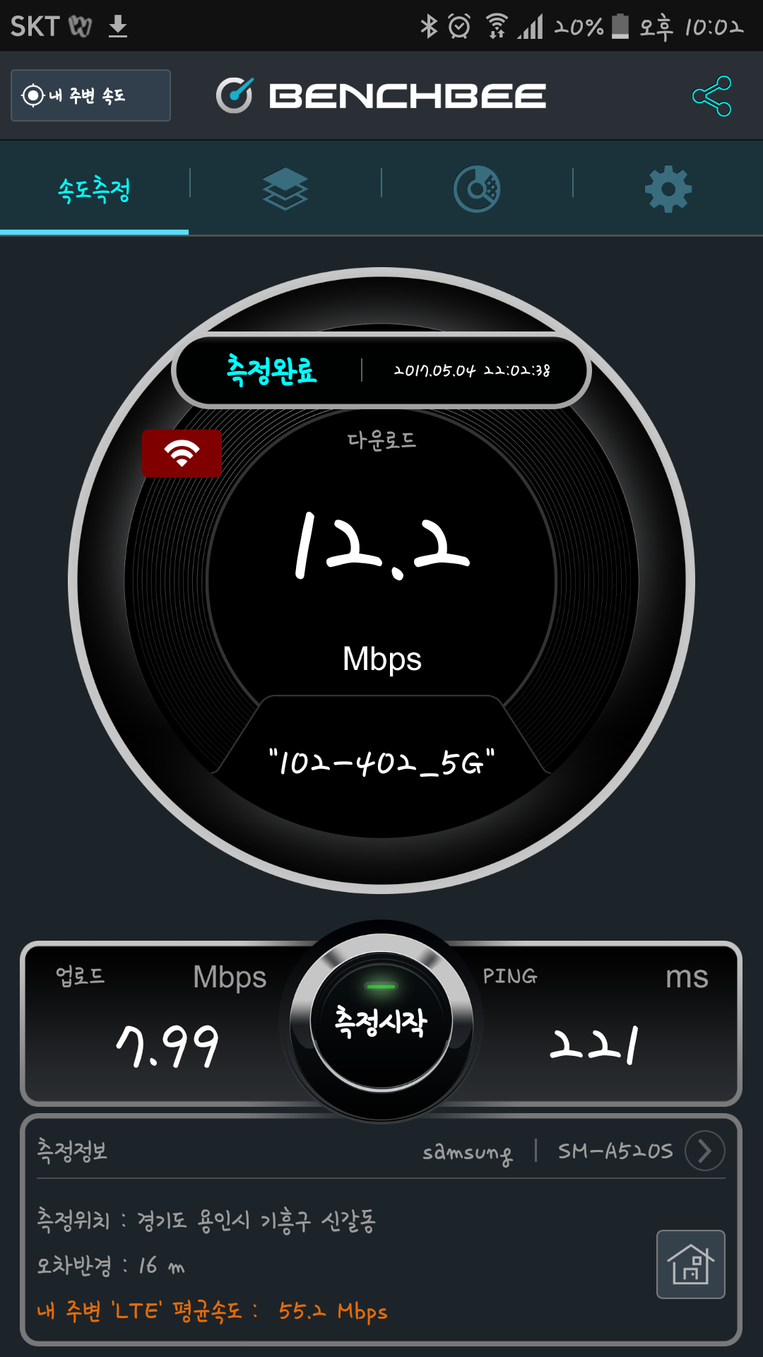 Screenshot_20170504-220253.png