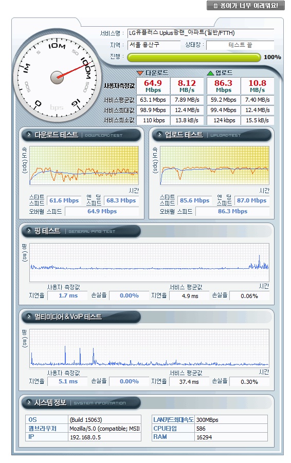 benchbee_co_kr_20170517_135820.jpg
