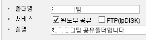 Folder share.png