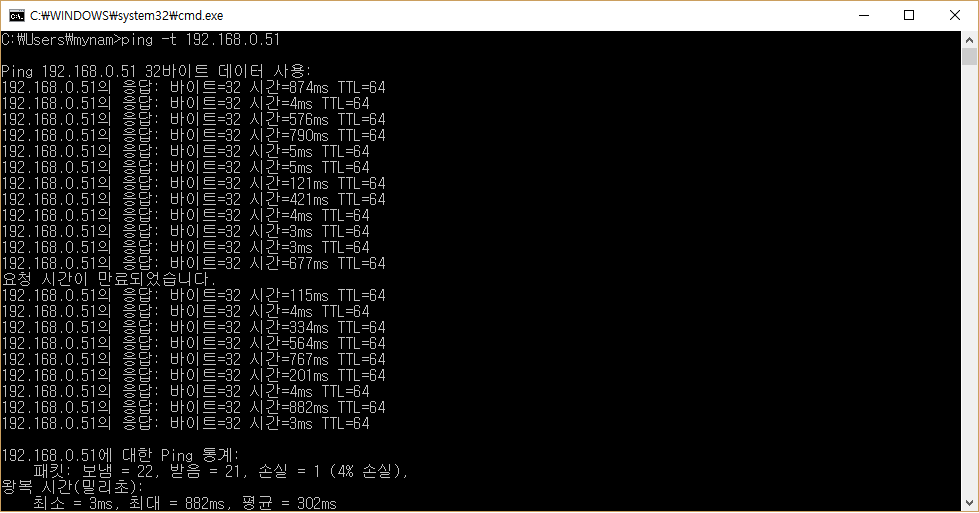 Ping_to_S7.png