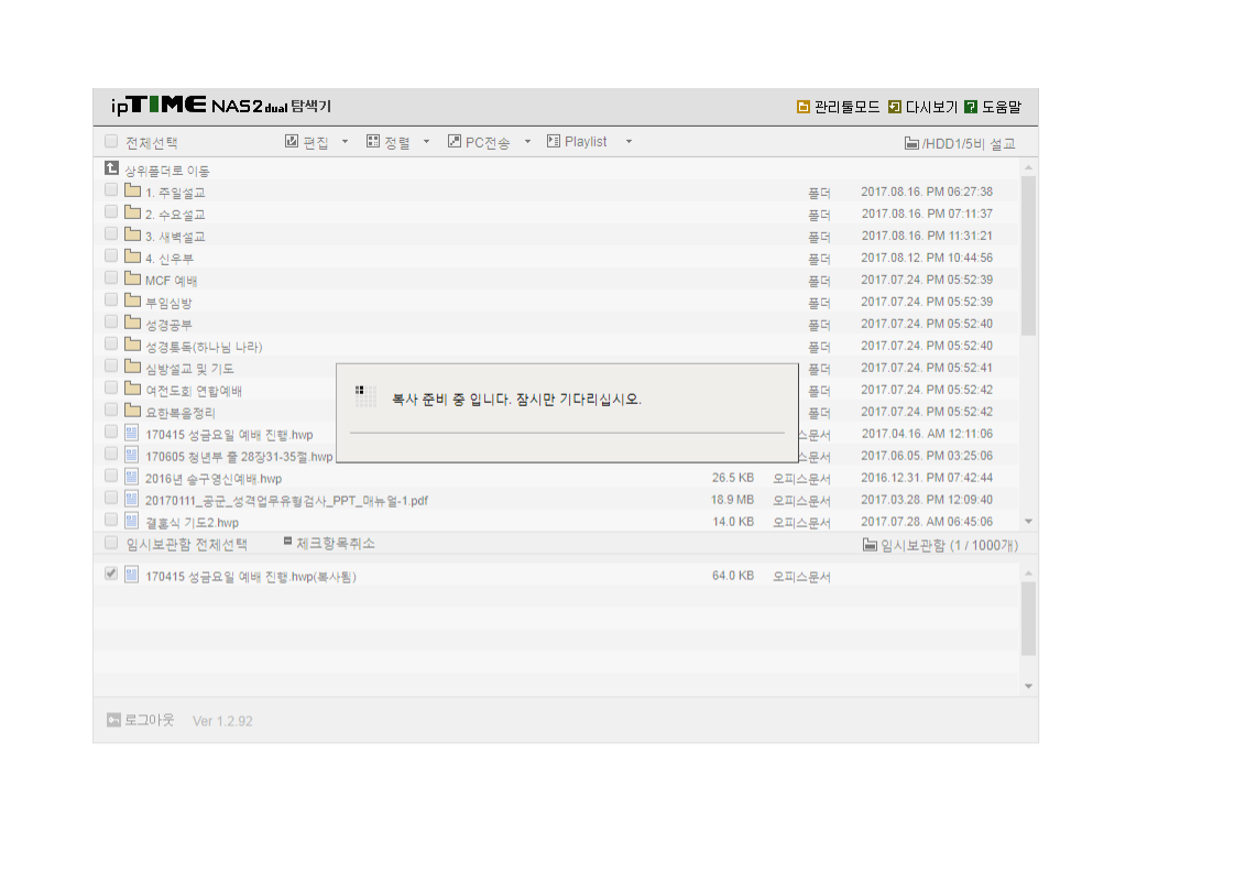 오류.png