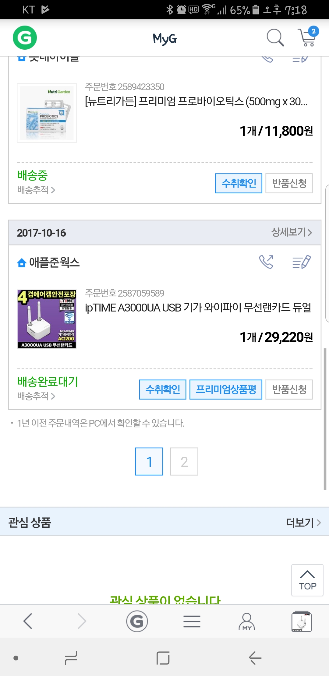 1508409000568.jpg