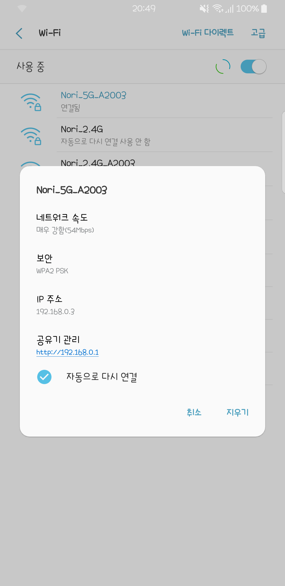 Screenshot_20171101-204955.png