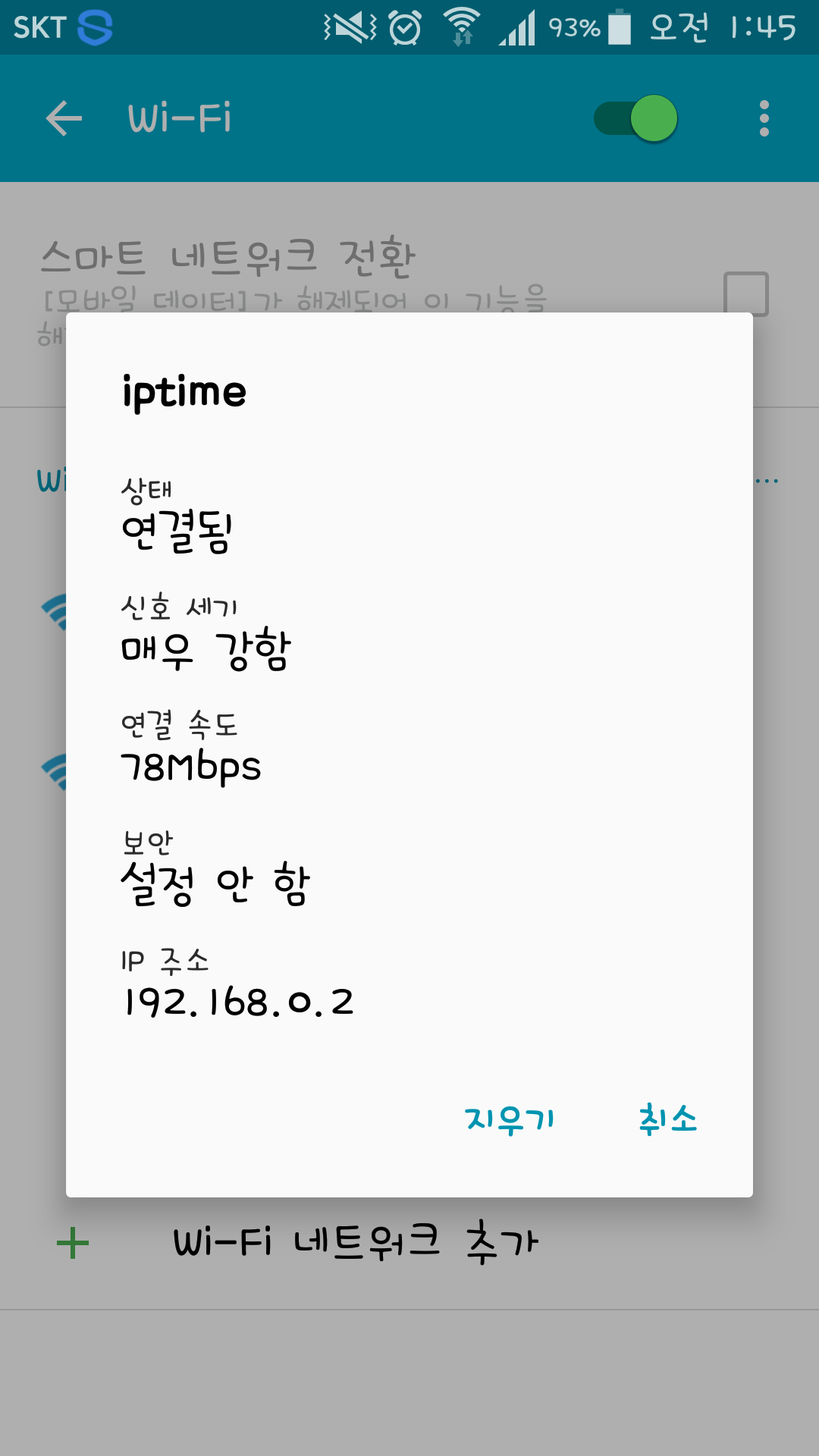 Screenshot_2017-11-23-01-45-58.png