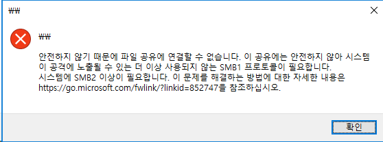 오류메시지.png