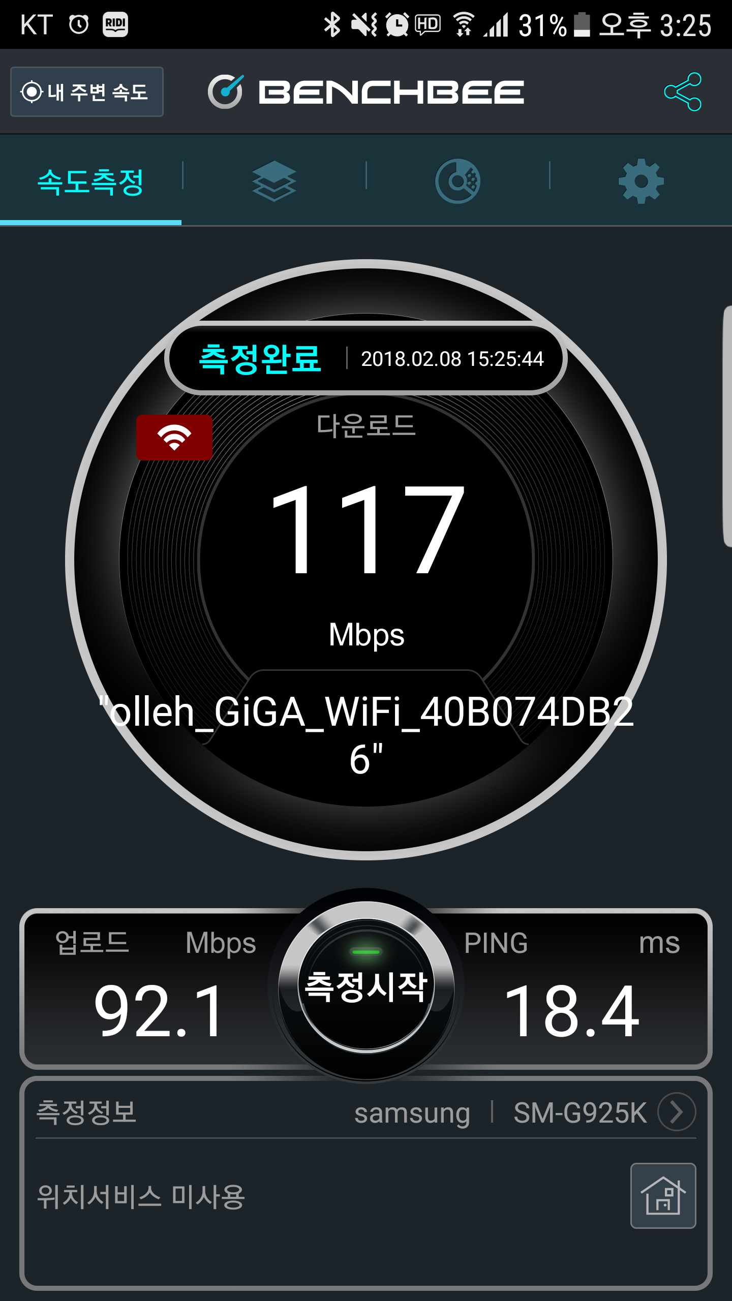 Screenshot_20180208-152553.png