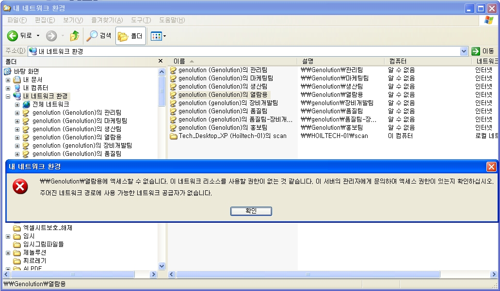 Ipdisk 2.jpg