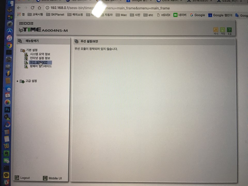 KakaoTalk_Photo_2018-03-07-11-08-51.jpeg