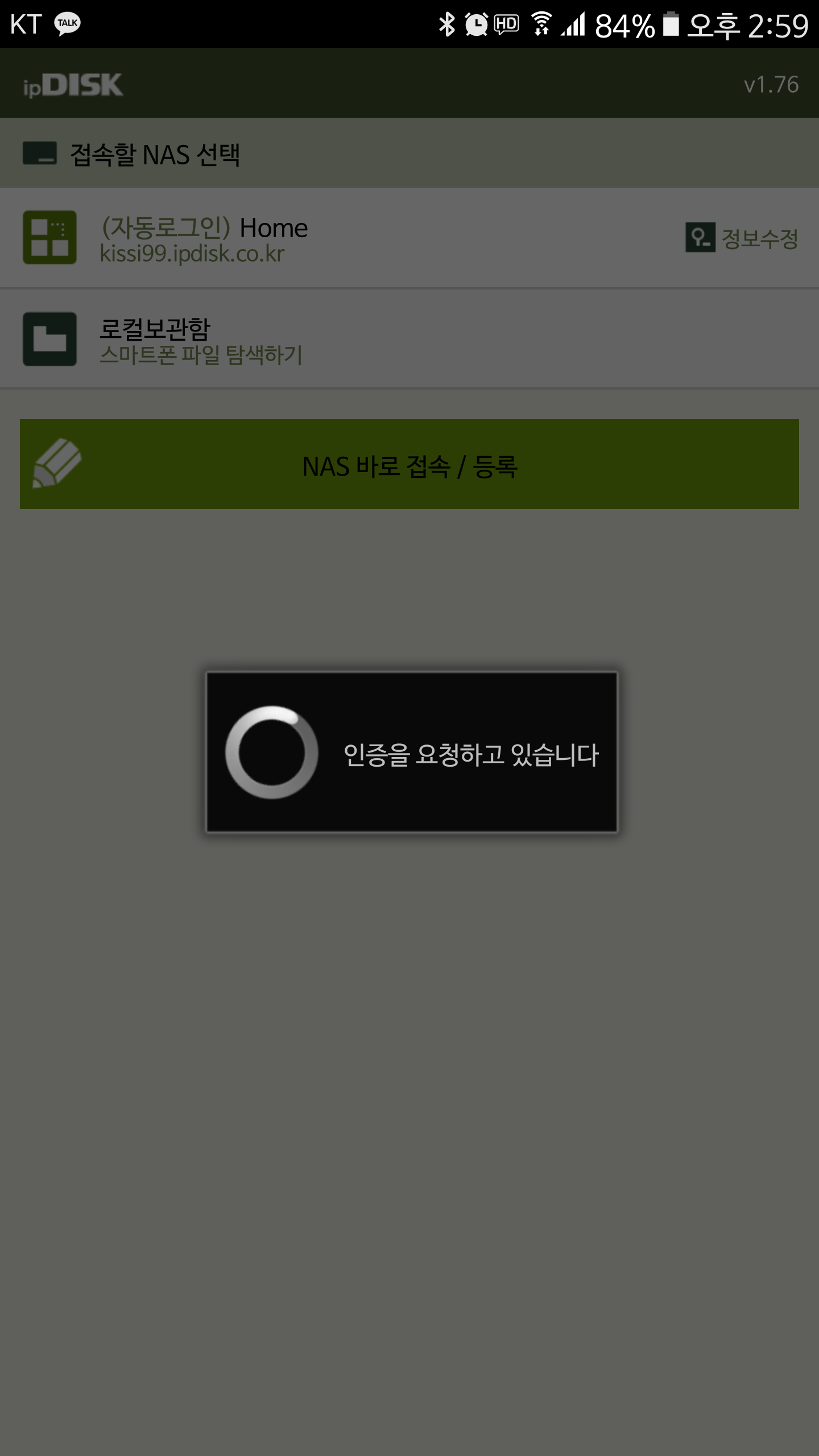 KakaoTalk_20180404_150008315.png