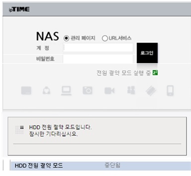 nas.jpg