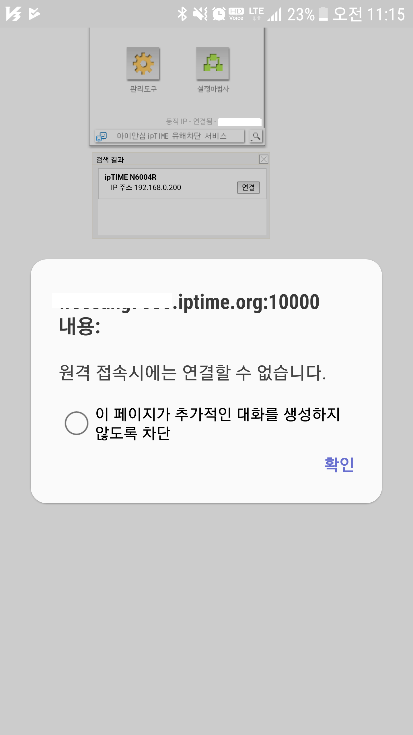 Screenshot_2.png