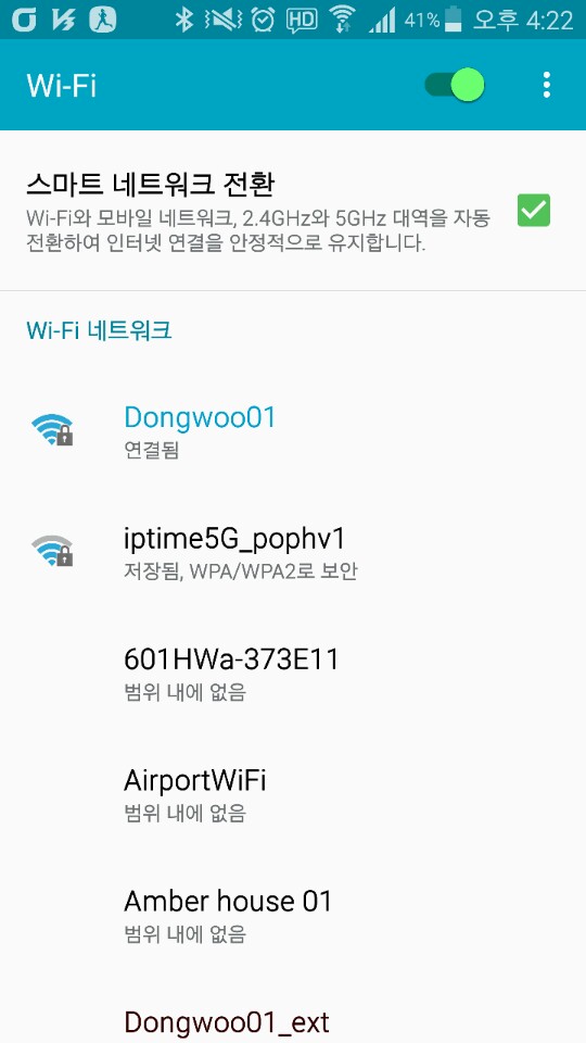 수시신호비교.jpg