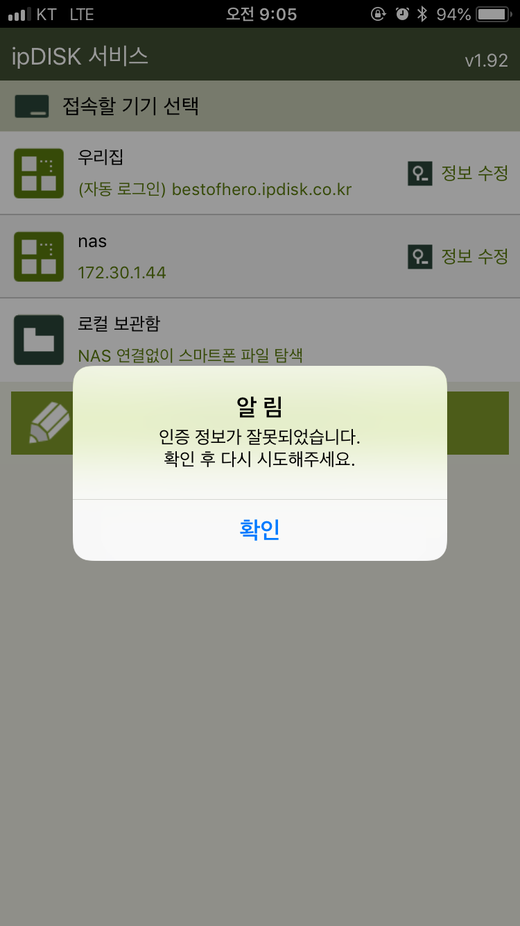 76500E70-329C-49BB-9099-6EDDB9E54033.png