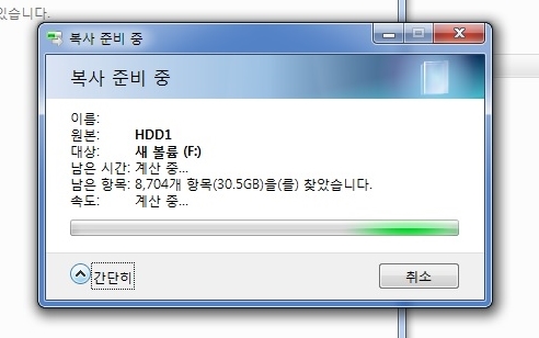 복사하기 화면.jpg