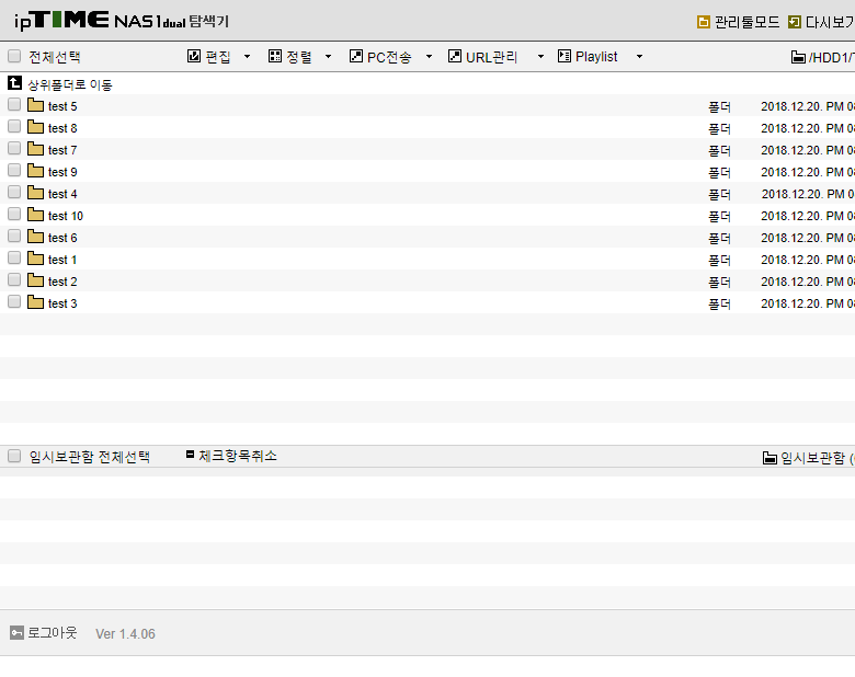 ipTIME NAS1dual CadenNAS.png