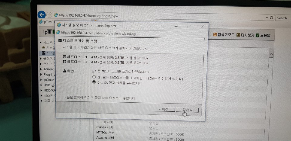 KakaoTalk_20190102_102543986.jpg