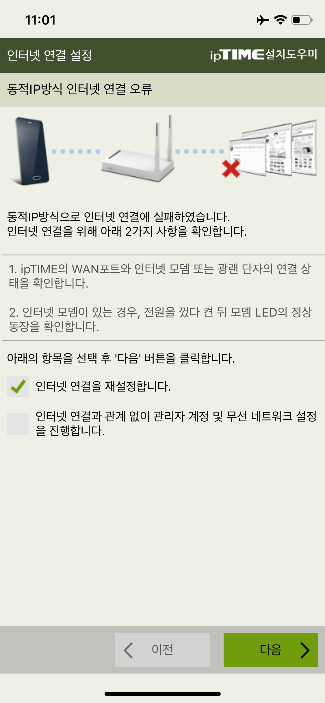 KakaoTalk_20190129_131907477.png