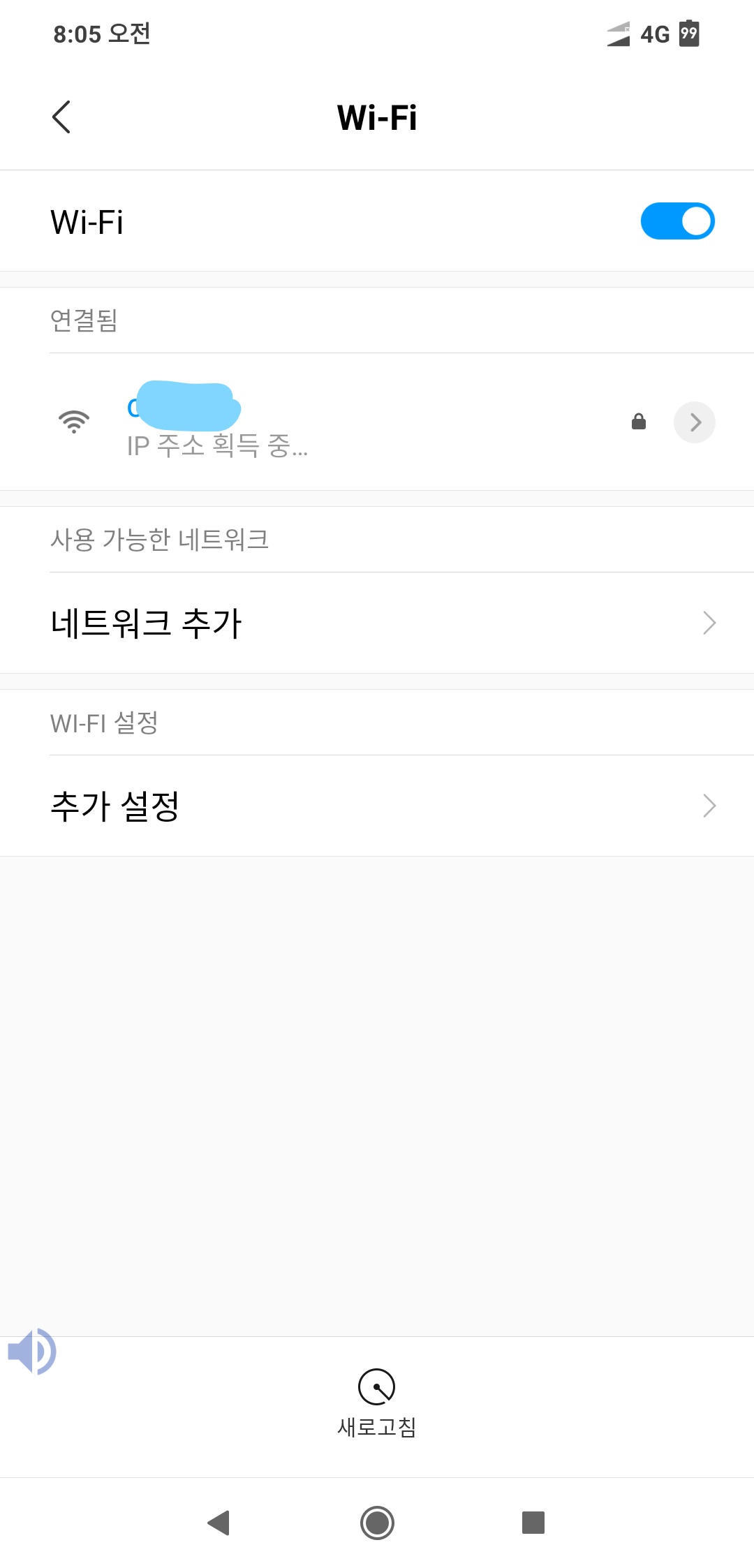 InkedScreenshot_2019-02-11-08-05-32-256_com.android.settings_LI.jpg