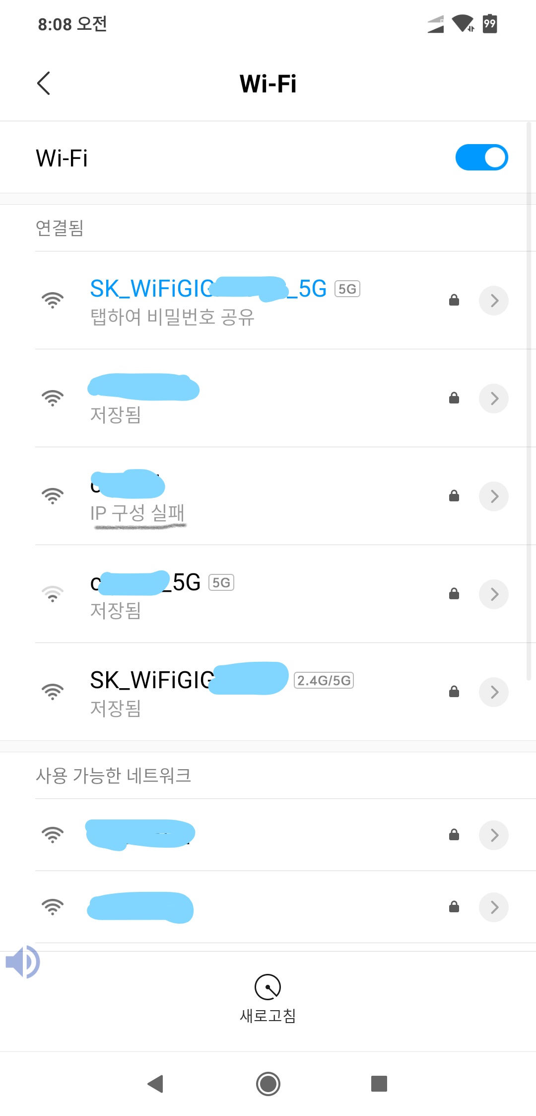 InkedScreenshot_2019-02-11-08-08-54-596_com.android.settings_LI.jpg