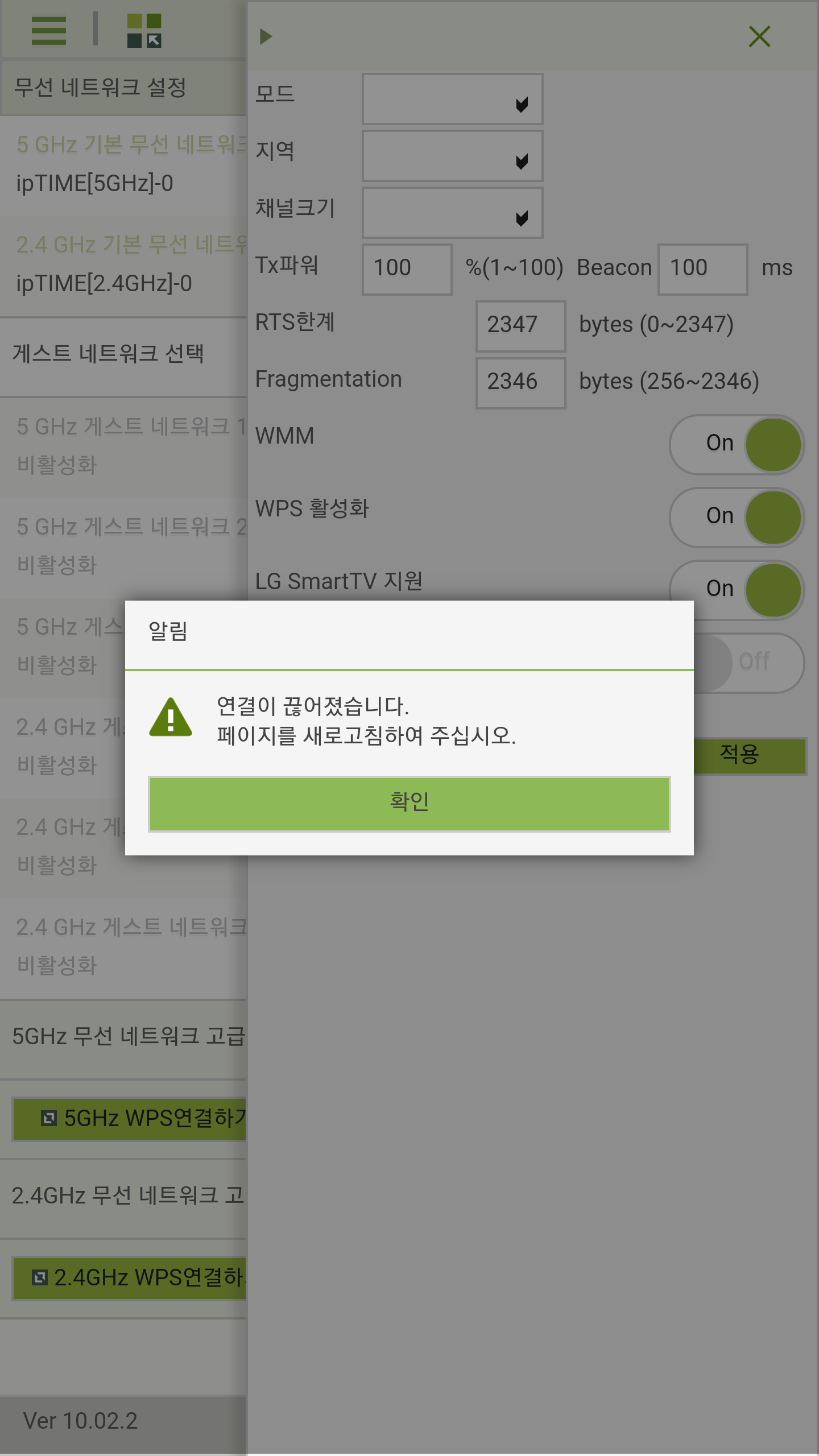 Screenshot_20190225-181518.png