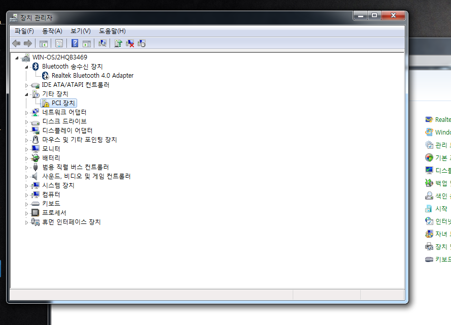 장치관리자 pci장치 오류.png