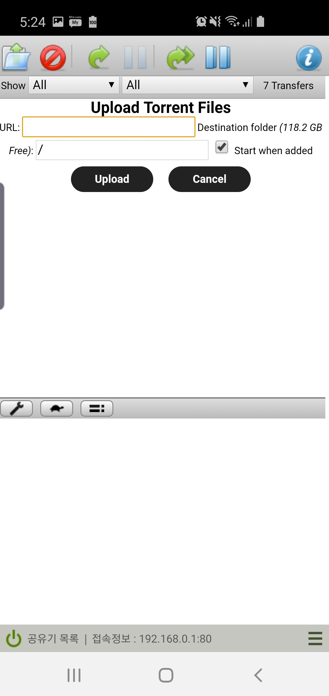 Screenshot_20190324-172445_ipTIME Mobile.jpg