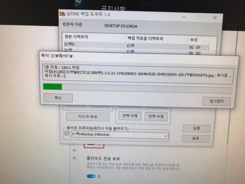 KakaoTalk_20190405_110704618.jpg