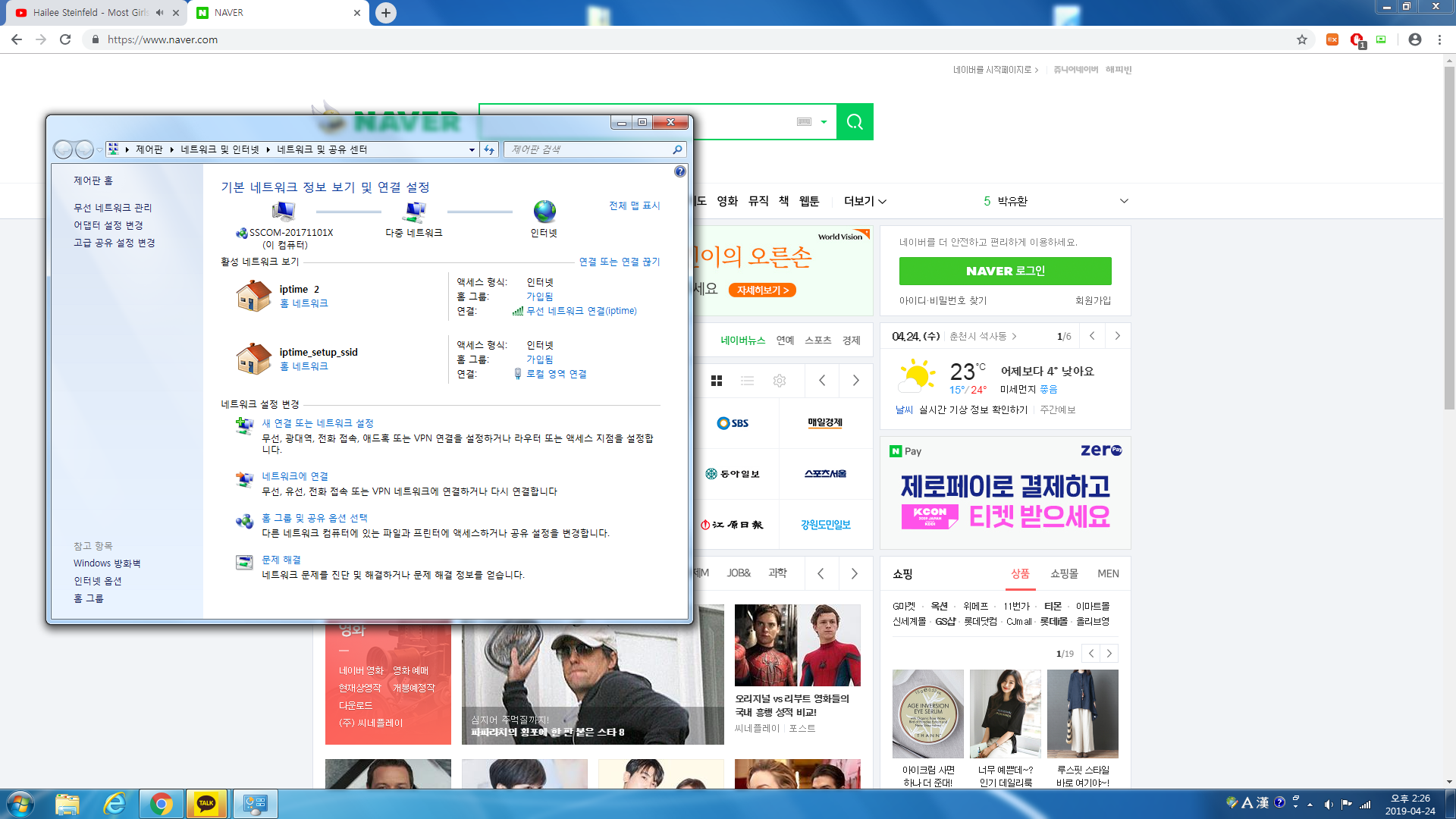 공유기1.png
